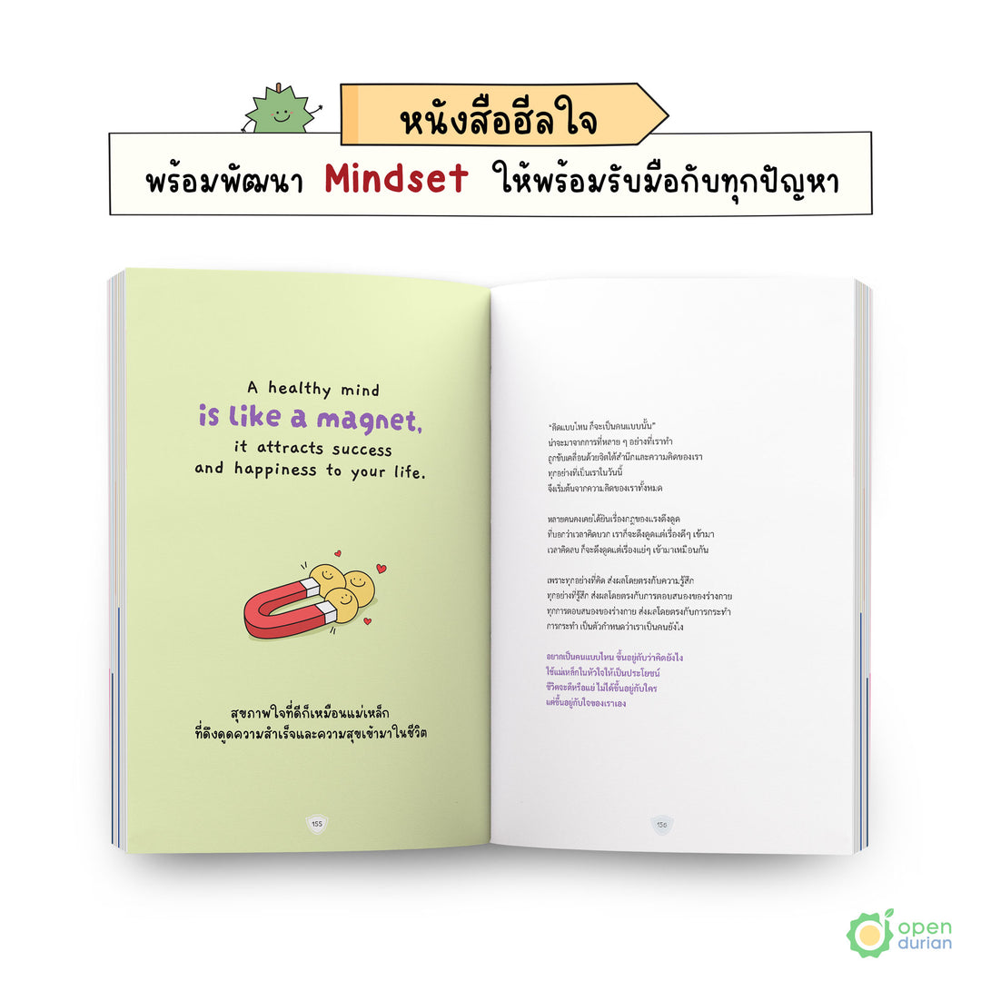 หนังสือ Me, You, & Pluto ฮีลใจพร้อมฝึกภาษา เล่มใหม่ล่าสุดของครูดิว!