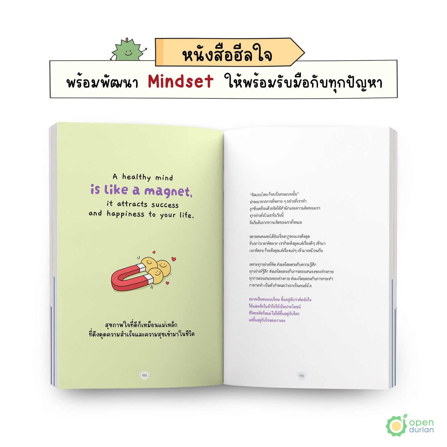 หนังสือ Me, You, & Pluto ฮีลใจพร้อมฝึกภาษา เล่มใหม่ล่าสุดของครูดิว!