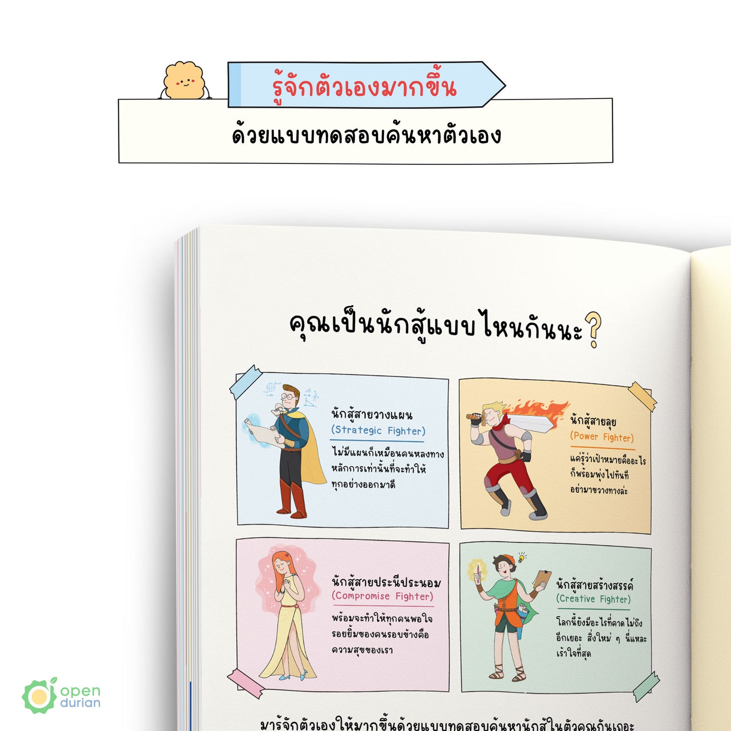 หนังสือ Me, You, & Pluto ฮีลใจพร้อมฝึกภาษา เล่มใหม่ล่าสุดของครูดิว!