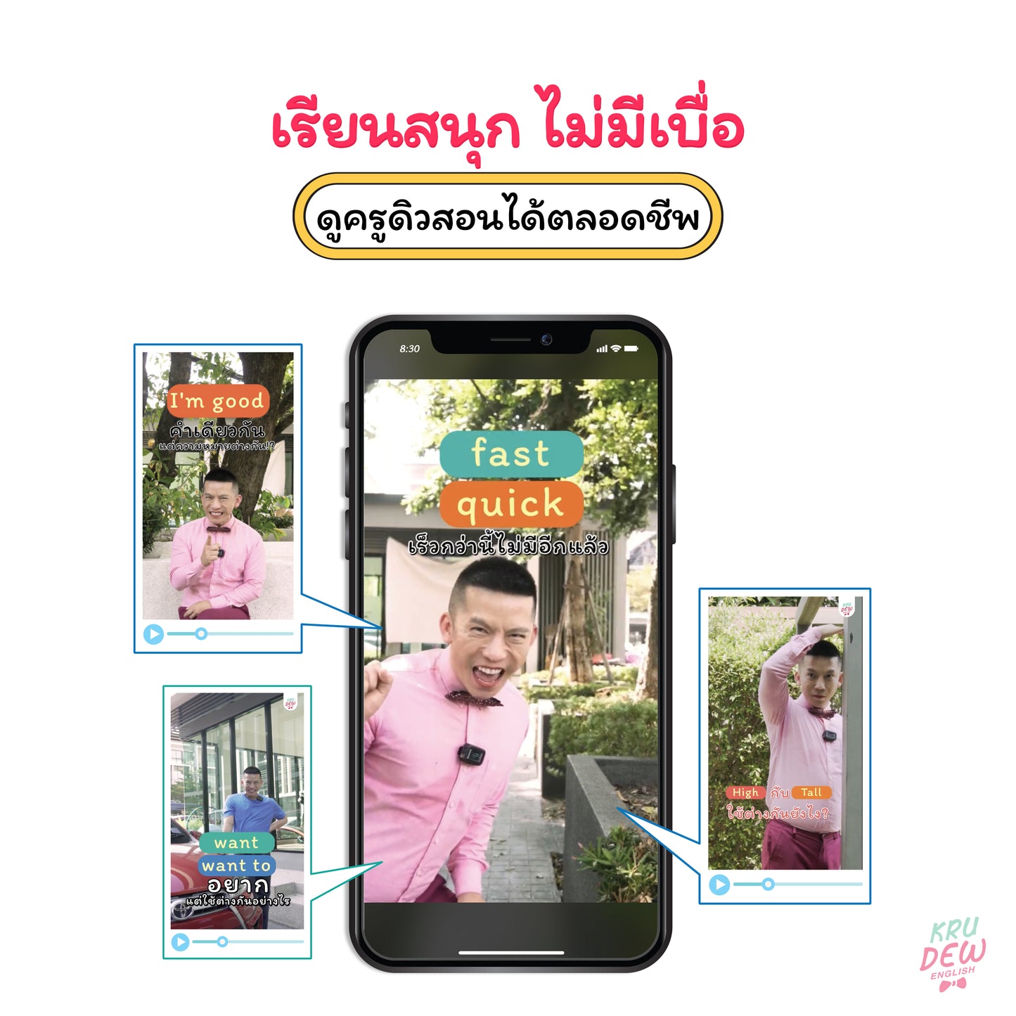 หนังสือ 1-Minute Quick English เก่งอังกฤษไวใน 1 นาที