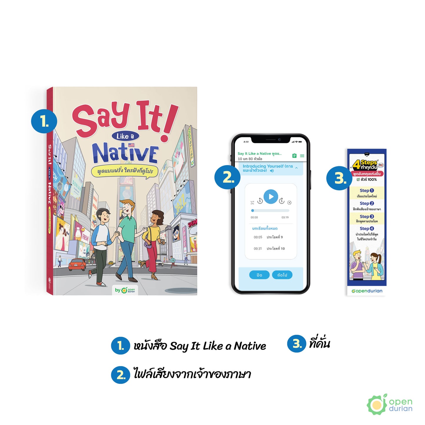 หนังสือ Say It Like a Native by OpenDurian