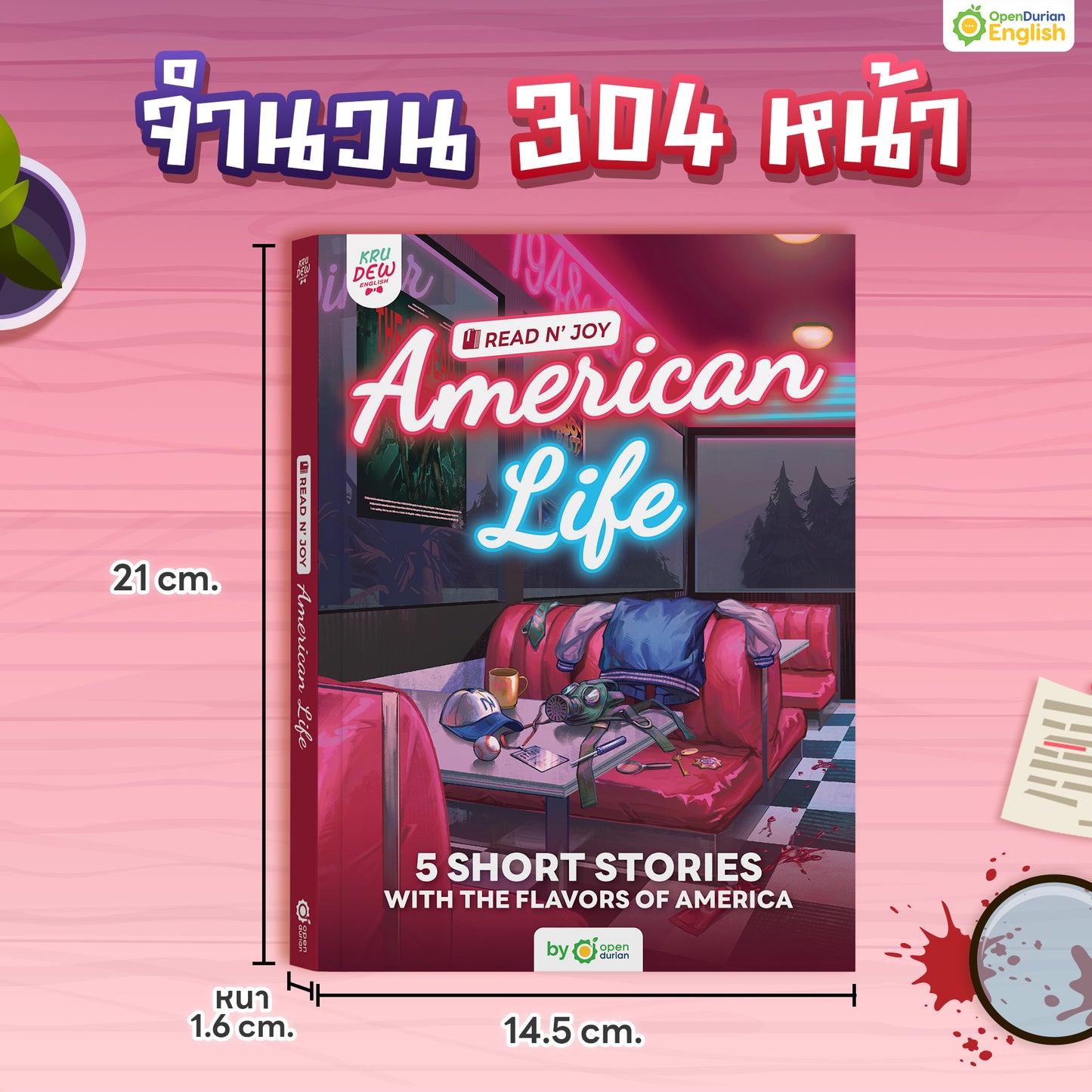 หนังสือ Read N'Joy เรียนรู้ภาษาอังกฤษแบบเพลิดเพลินกับนิยายเรื่องสั้น 2 ภาษา