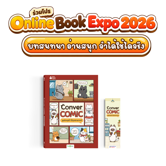 āļŦāļāļąāļāļŠāļ·āļ Conver comic āļāļķāļāļāļđāļ Eng 1,000 āļāļĢāļ°āđāļĒāļ āļāđāļēāļāļāļēāļĢāđāļāļđāļāļāđāļāļāđāļĄāļ§ āđāļāđāļāđāļēāļāļāđāļāļđāļāļāļēāļĄāđāļāđāļāļąāļāļāļĩ!