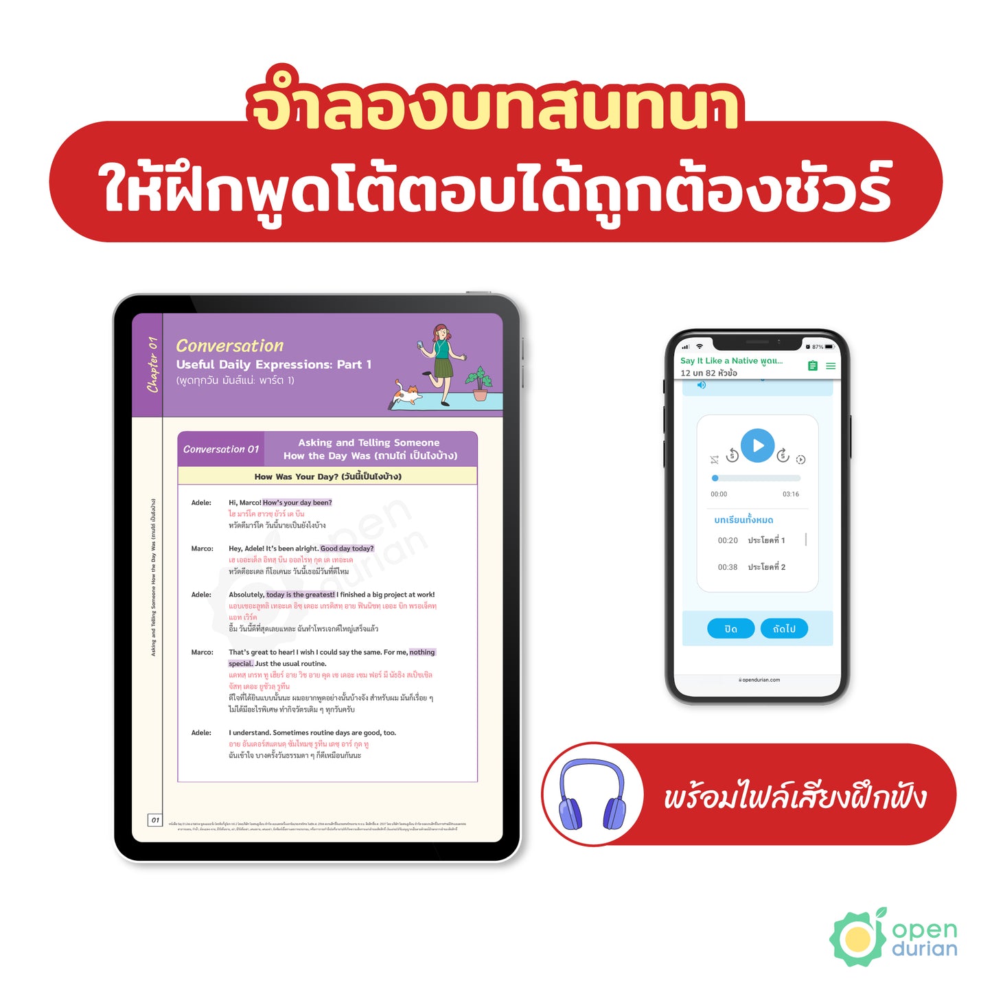 แพ็กคู่พูดโปร! หนังสือ Say It Like A Native เล่มที่ 1 & เล่มที่ 2 by OpenDurian