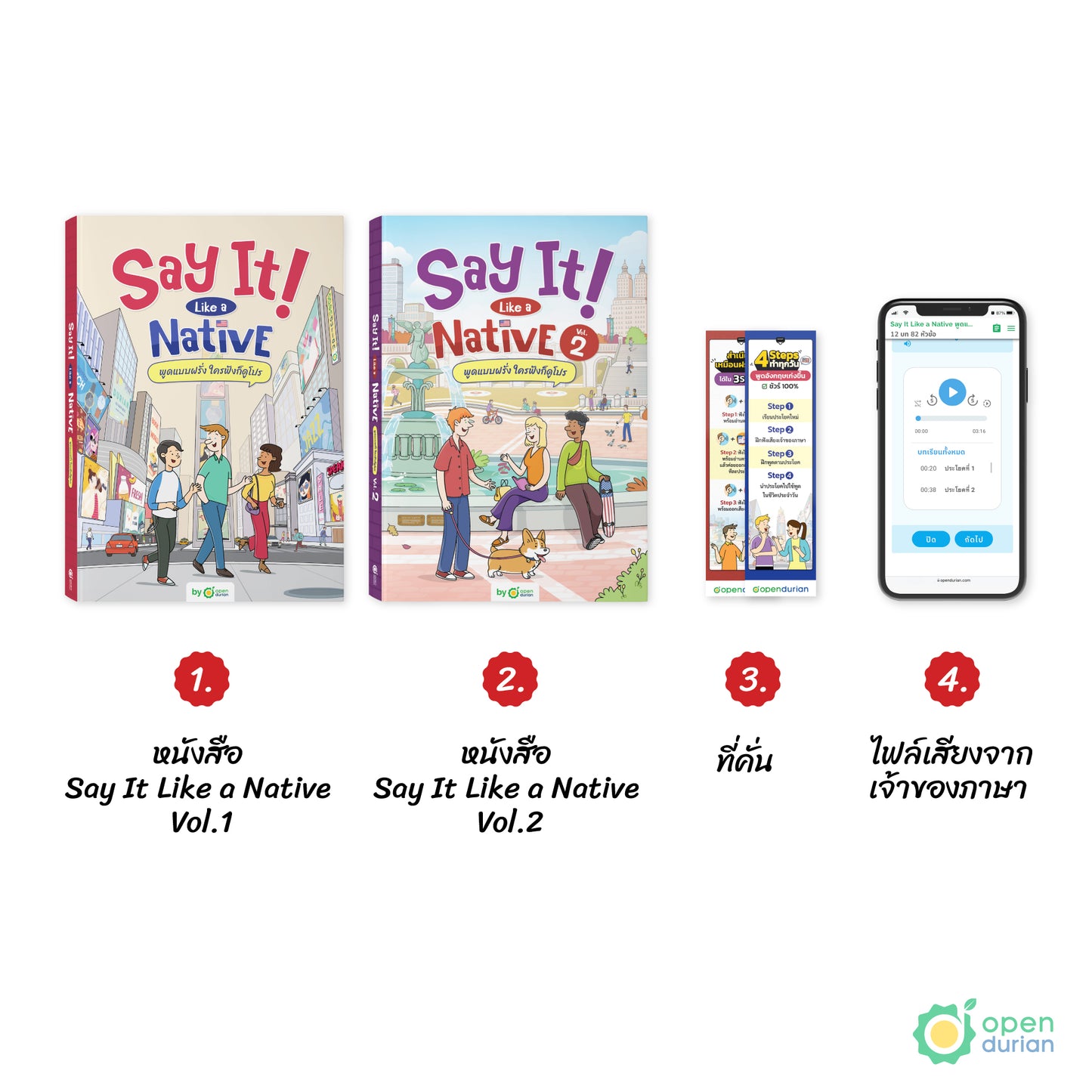 แพ็กคู่พูดโปร! หนังสือ Say It Like A Native เล่มที่ 1 & เล่มที่ 2 by OpenDurian