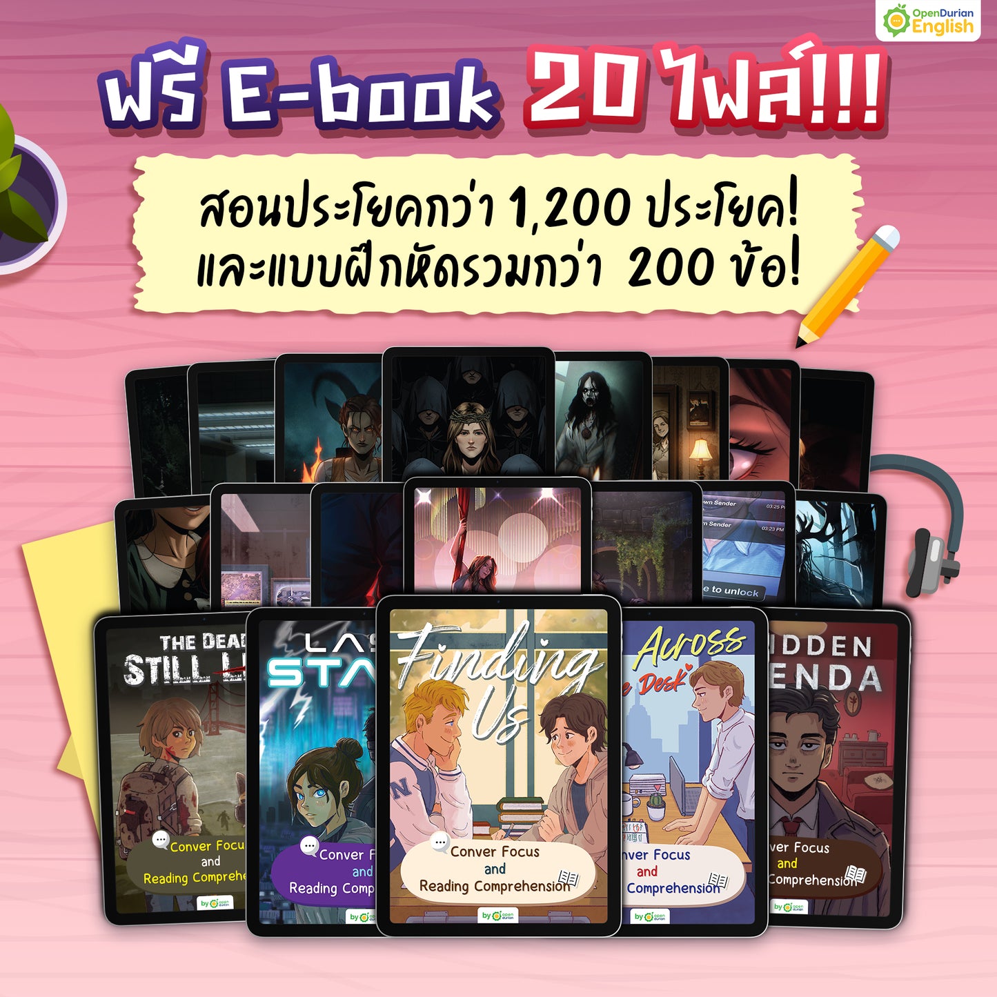 หนังสือ Read N'Joy เรียนรู้ภาษาอังกฤษแบบเพลิดเพลินกับนิยายเรื่องสั้น 2 ภาษา