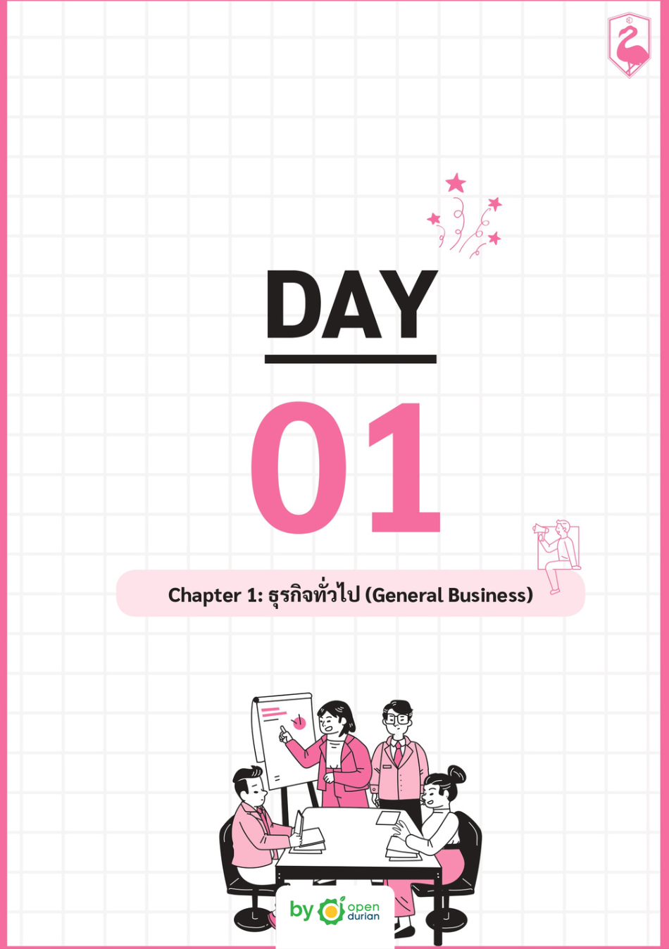 ພາລະກິດ E-book 30 ມື້ 500 Vocab (ຈື່ 500 ຄໍາພາຍໃນ 30 ມື້)