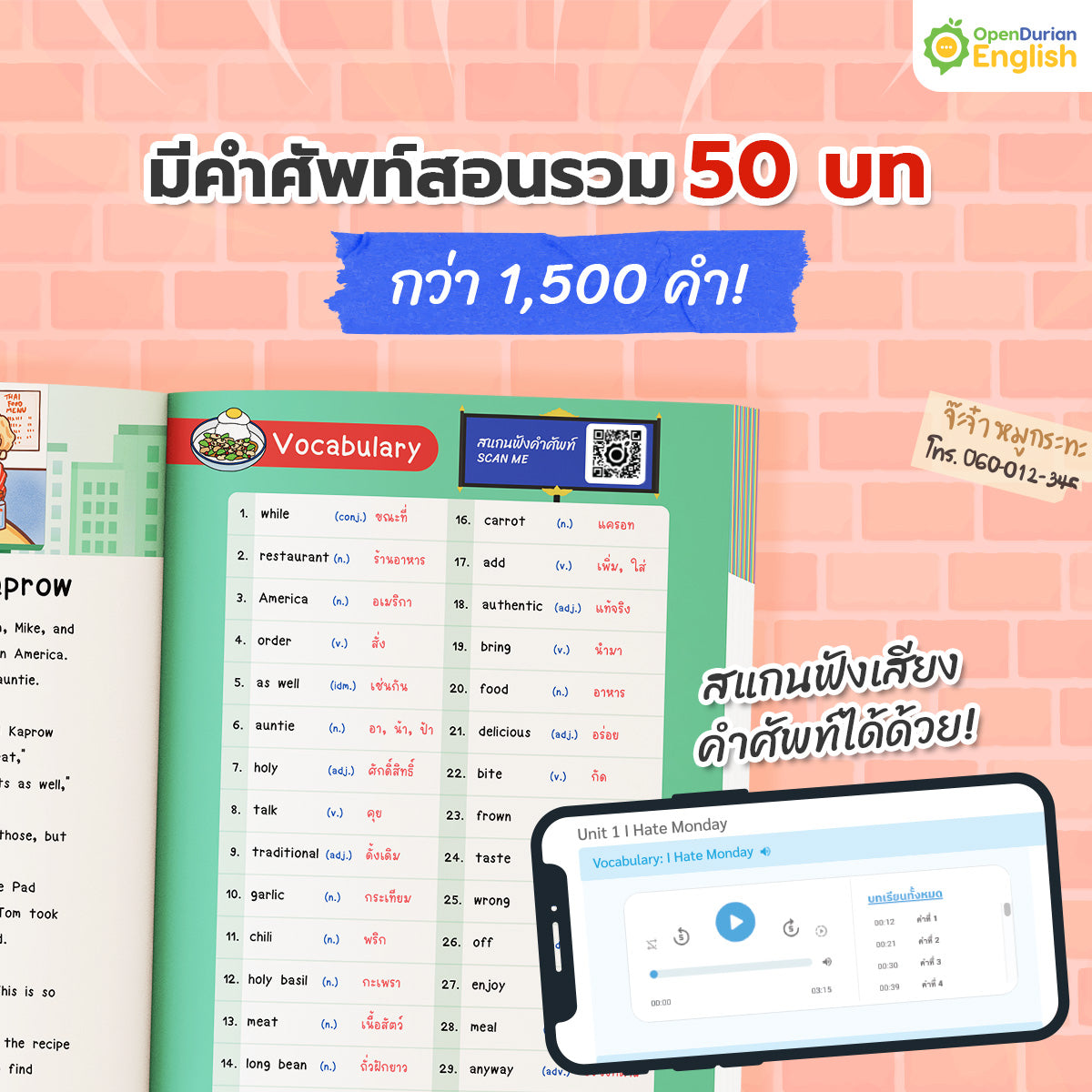 หนังสือ Read N' Joy: 50 Short Stories ฝึกภาษาอังกฤษสนุก ๆ กับชีวิตประจำวันในไทย!