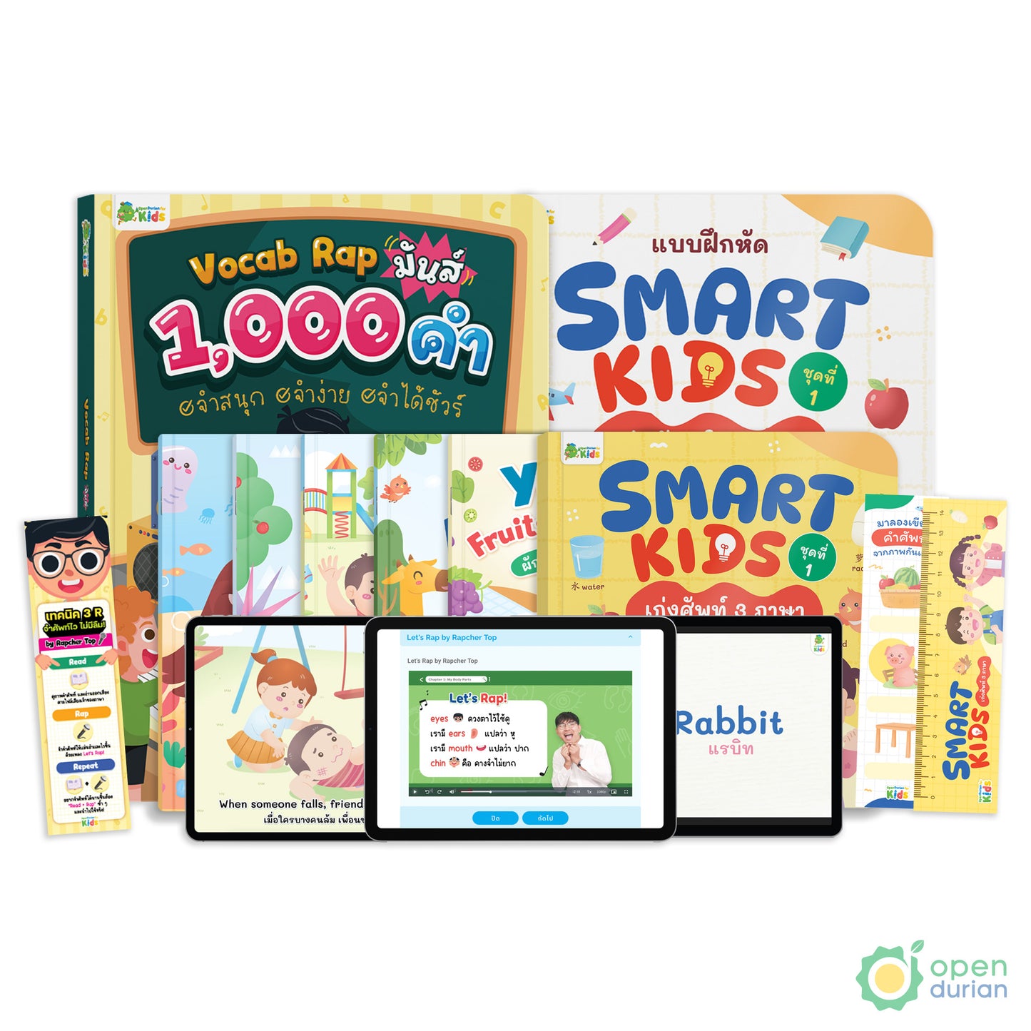 หนังสือ Vocab Rap มันส์ 1,000 คำ จำสนุก จำง่าย จำได้ชัวร์ by Rapcher Top
