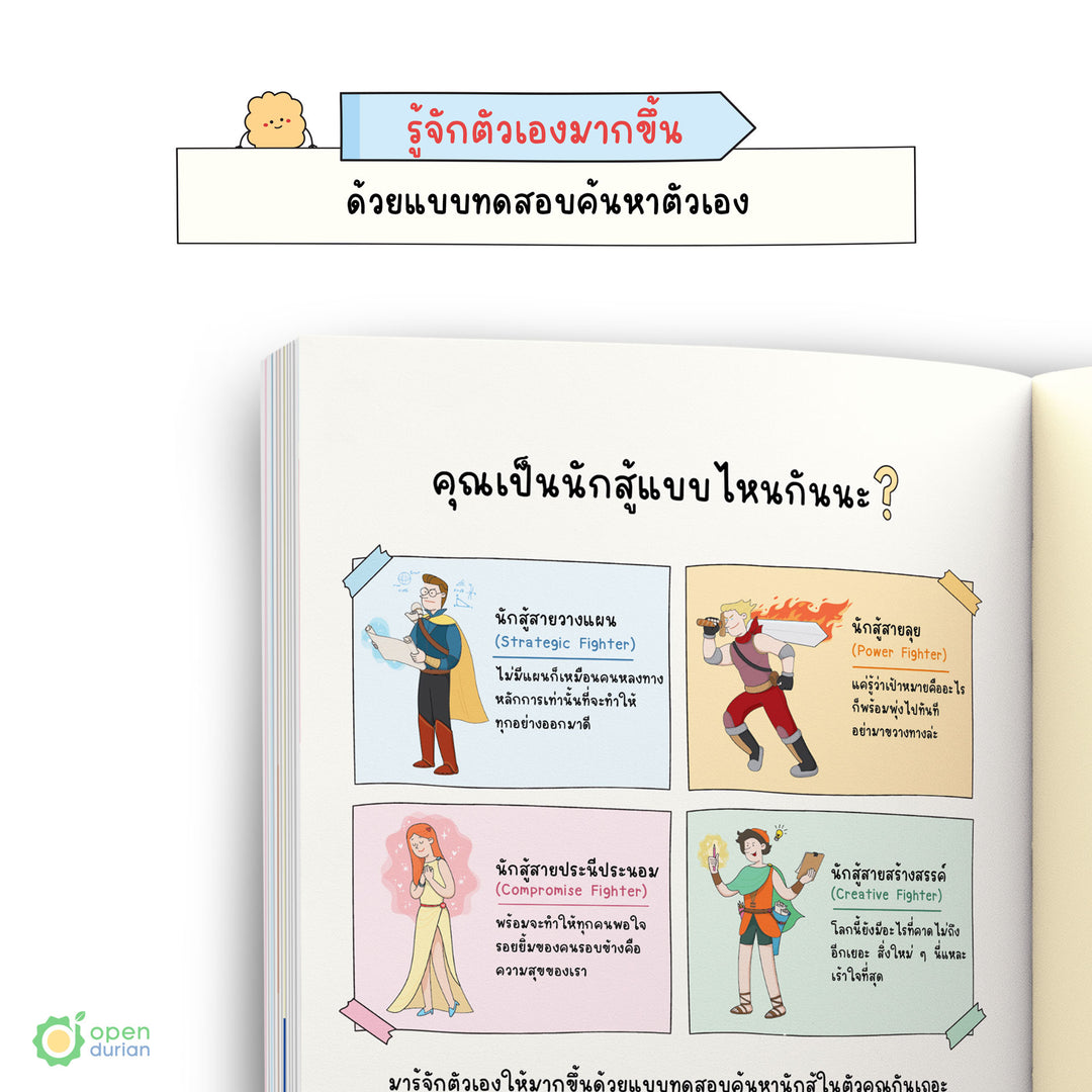 หนังสือ Me, You, & Pluto ฮีลใจพร้อมฝึกภาษา เล่มใหม่ล่าสุดของครูดิว!