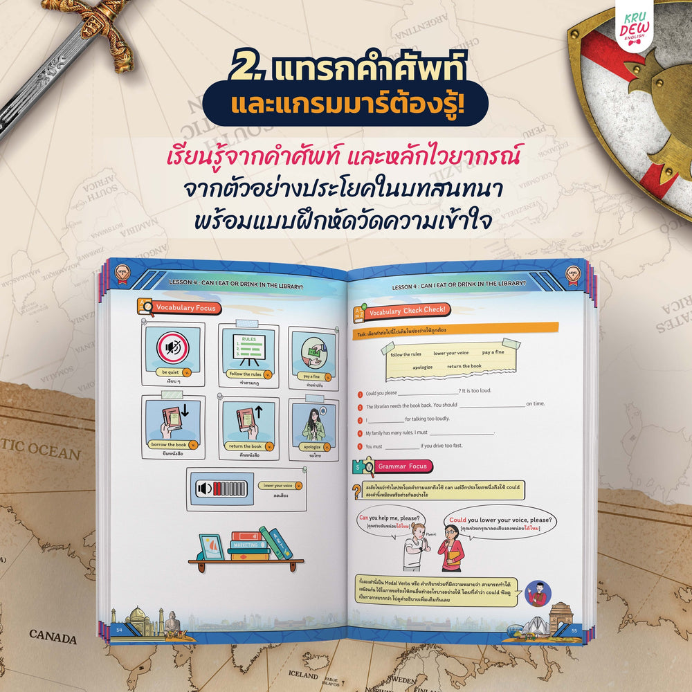 ປື້ມຮຽນ 4 ທັກສະໃໝ່ປົກກະຕິ ຟັງ, ເວົ້າ, ອ່ານ, ຂຽນ ດ້ວຍຫຼັກສູດການຮຽນຕະຫຼອດຊີວິດ