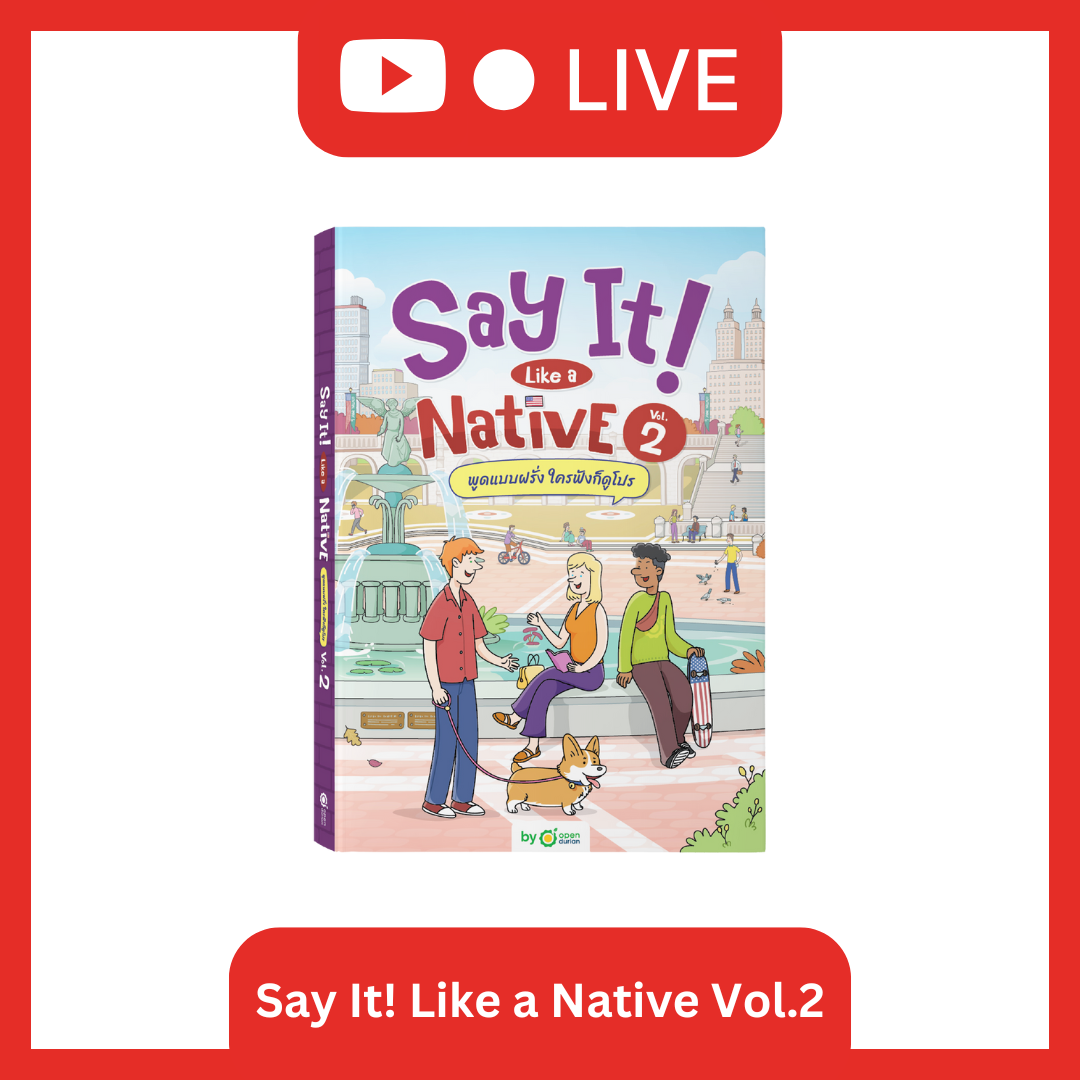 [LIVE_KRUDEW] Say It! Like a Native Vol.2 เป็นเด็กนอกได้ง่ายๆ ภายในเล่มนี้!