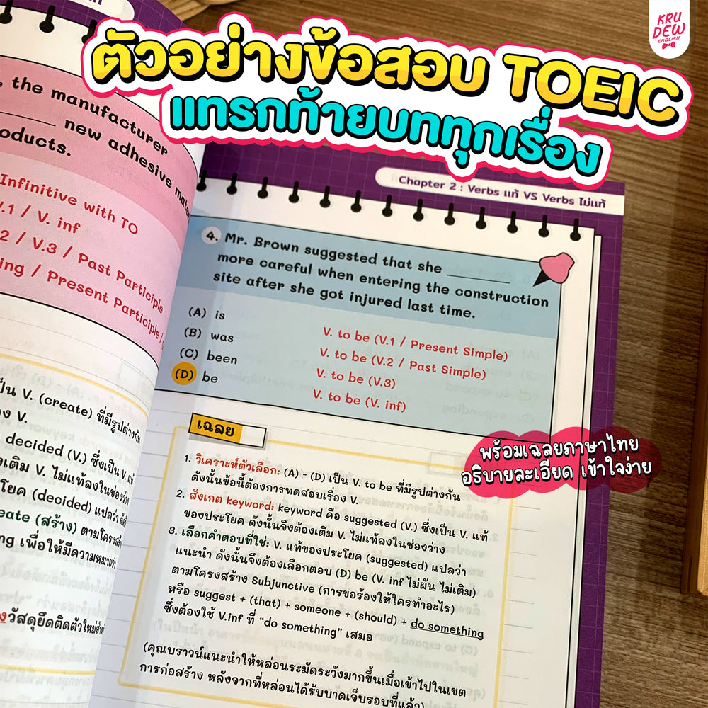 แพ็กหนังสือ X3 พร้อมสอบฉบับเร่งรัด