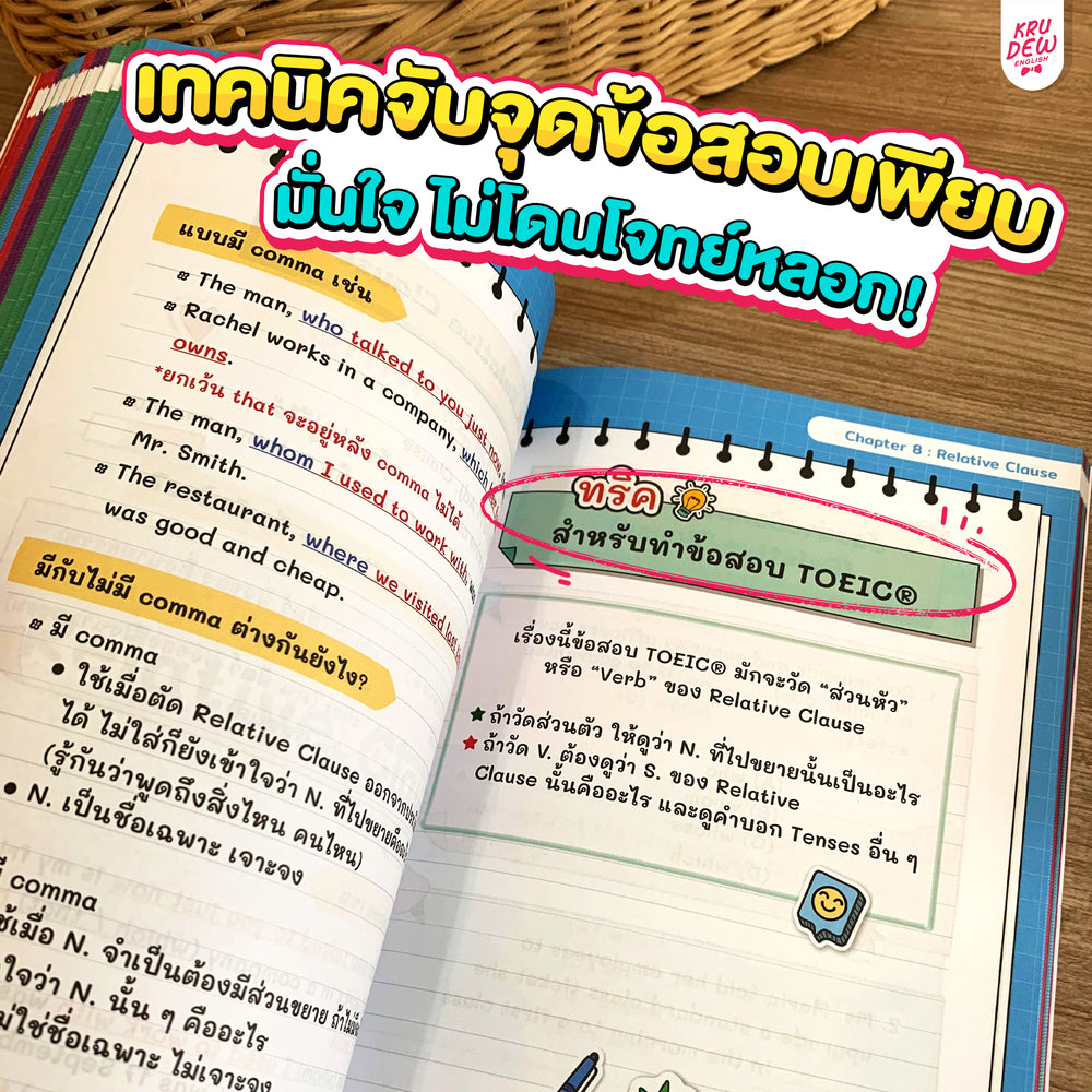 แพ็กหนังสือ X3 พร้อมสอบฉบับเร่งรัด