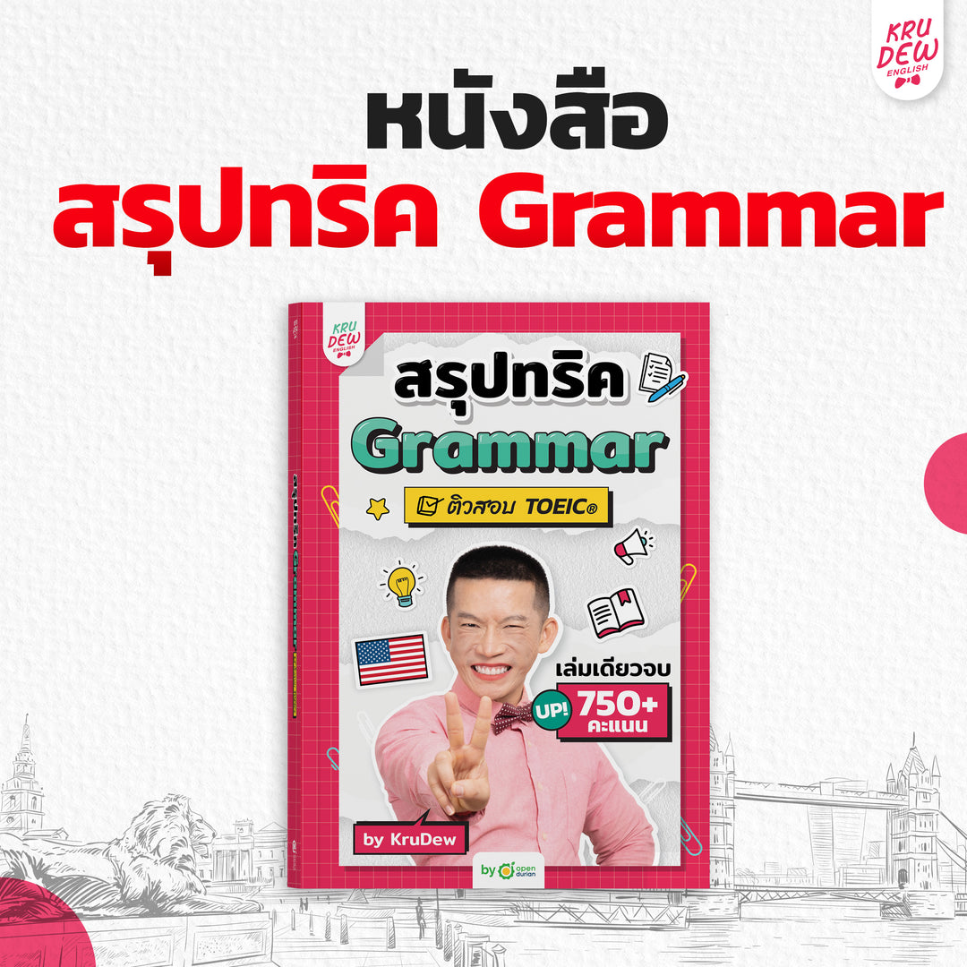 ປື້ມຄໍາແນະນໍາໄວຍາກອນແລະຫຼັກສູດ crash