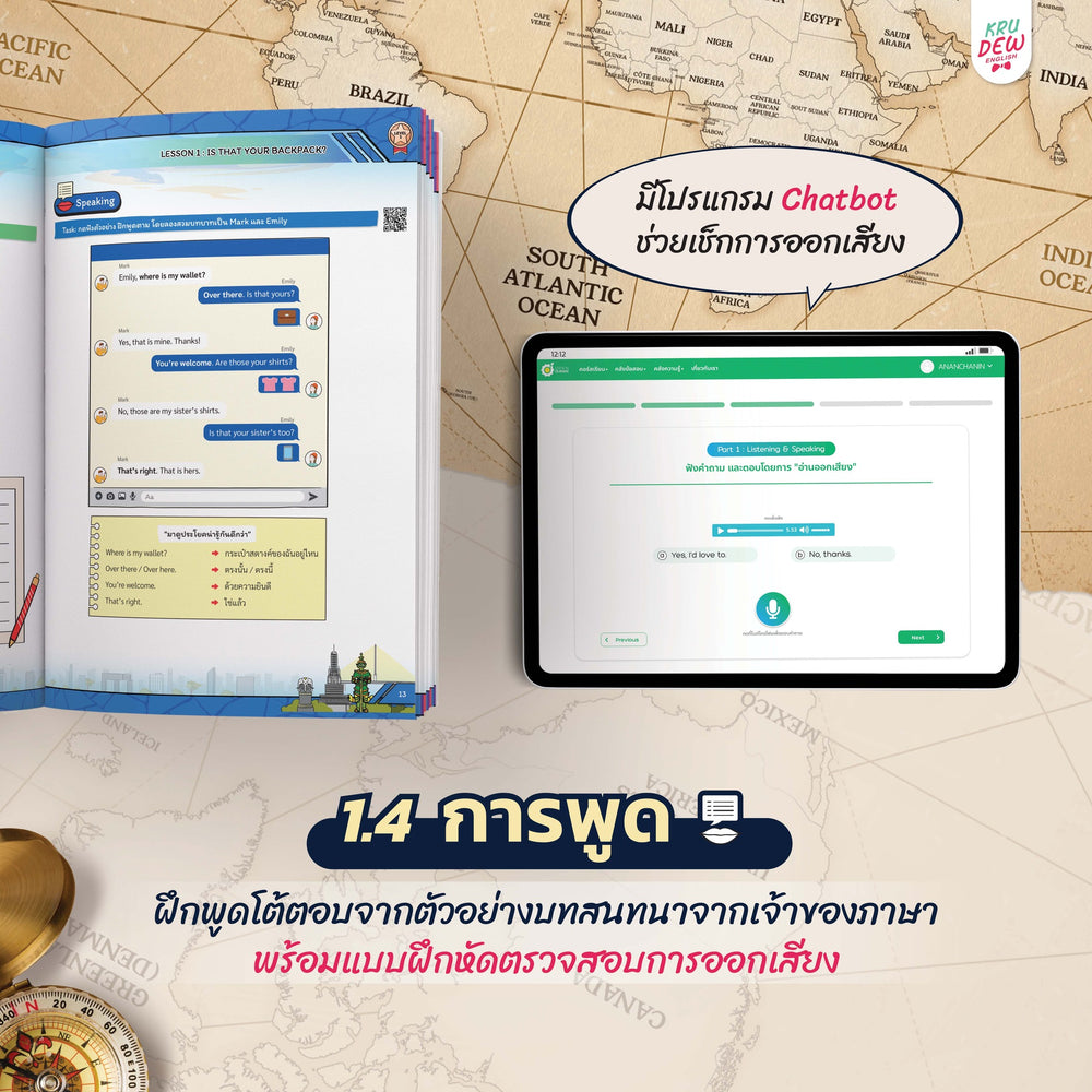 ປື້ມຮຽນ 4 ທັກສະໃໝ່ປົກກະຕິ ຟັງ, ເວົ້າ, ອ່ານ, ຂຽນ ດ້ວຍຫຼັກສູດການຮຽນຕະຫຼອດຊີວິດ