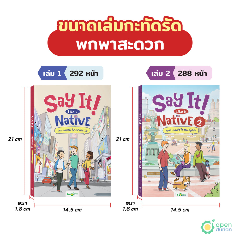 ເວົ້າມັນຄືກັບປຶ້ມພື້ນເມືອງ 1 &amp; 2 ໂດຍ OpenDurian