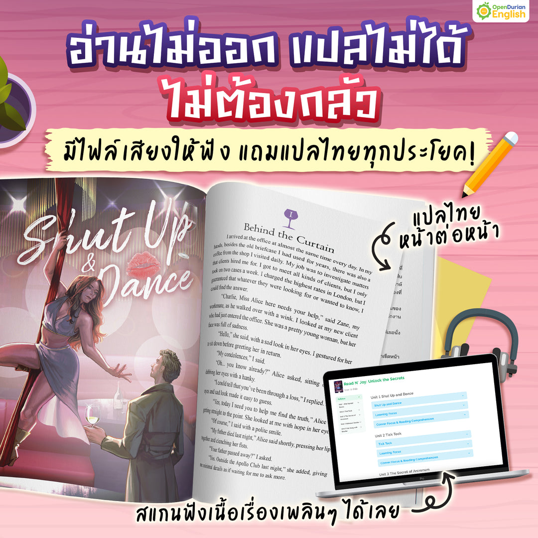 ອ່ານປື້ມ N'Joy: ຮຽນພາສາອັງກິດດ້ວຍຄວາມມ່ວນກັບເລື່ອງສັ້ນສອງພາສາ