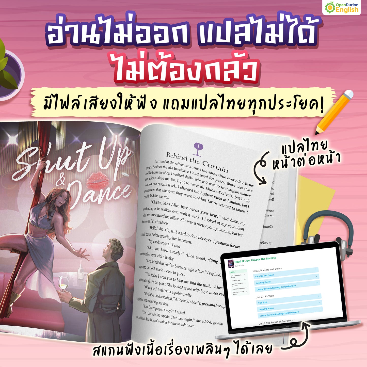 หนังสือ Read N'Joy เรียนรู้ภาษาอังกฤษแบบเพลิดเพลินกับนิยายเรื่องสั้น 2 ภาษา