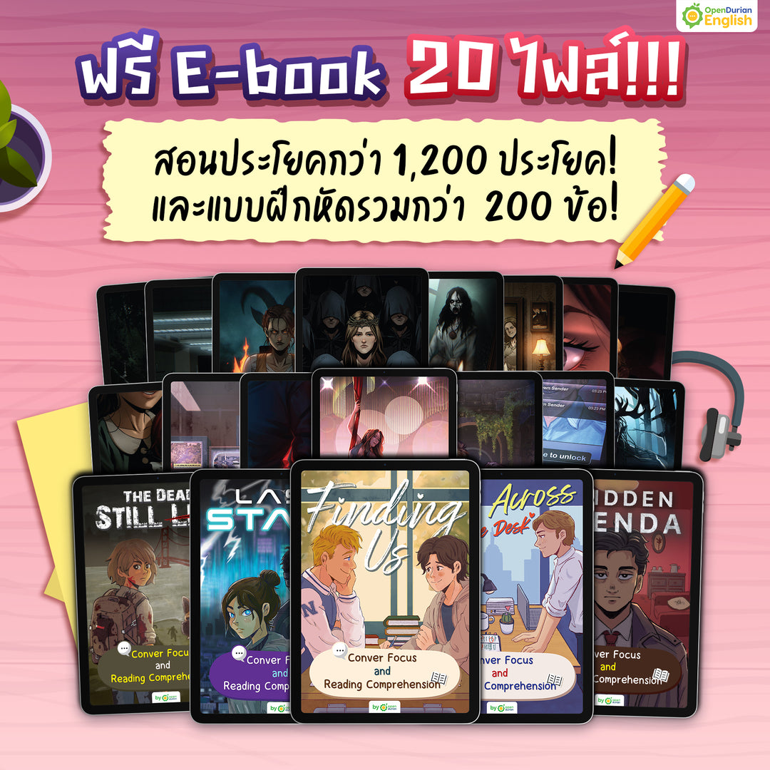 ອ່ານປື້ມ N'Joy: ຮຽນພາສາອັງກິດດ້ວຍຄວາມມ່ວນກັບເລື່ອງສັ້ນສອງພາສາ