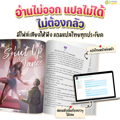 แนะนำ! แพ็กหนังสืออ่านเล่น 324 เรื่องราว มี Read N' Joy นิยายสองภาษา 24 เรื่อง และ 50 Short Stories รวมเรื่องสั้น 150 เรื่อง พิเศษสุดๆ รับไปเลยเรื่องสั้นเพิ่มอีก 150 เรื่อง By OpenDurian