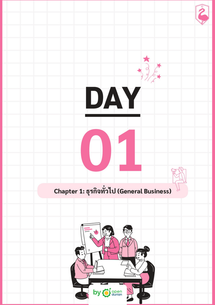 ພາລະກິດ E-book 30 ມື້ 500 Vocab (ຈື່ 500 ຄໍາພາຍໃນ 30 ມື້) 