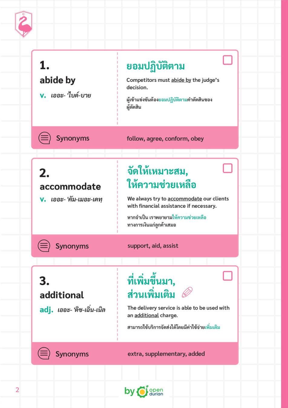 ພາລະກິດ E-book 30 ມື້ 500 Vocab (ຈື່ 500 ຄໍາພາຍໃນ 30 ມື້) 