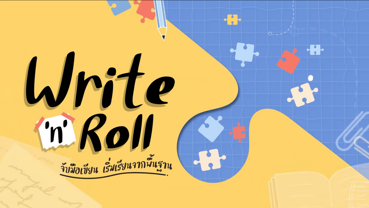 โหลดวิดีโอ: 