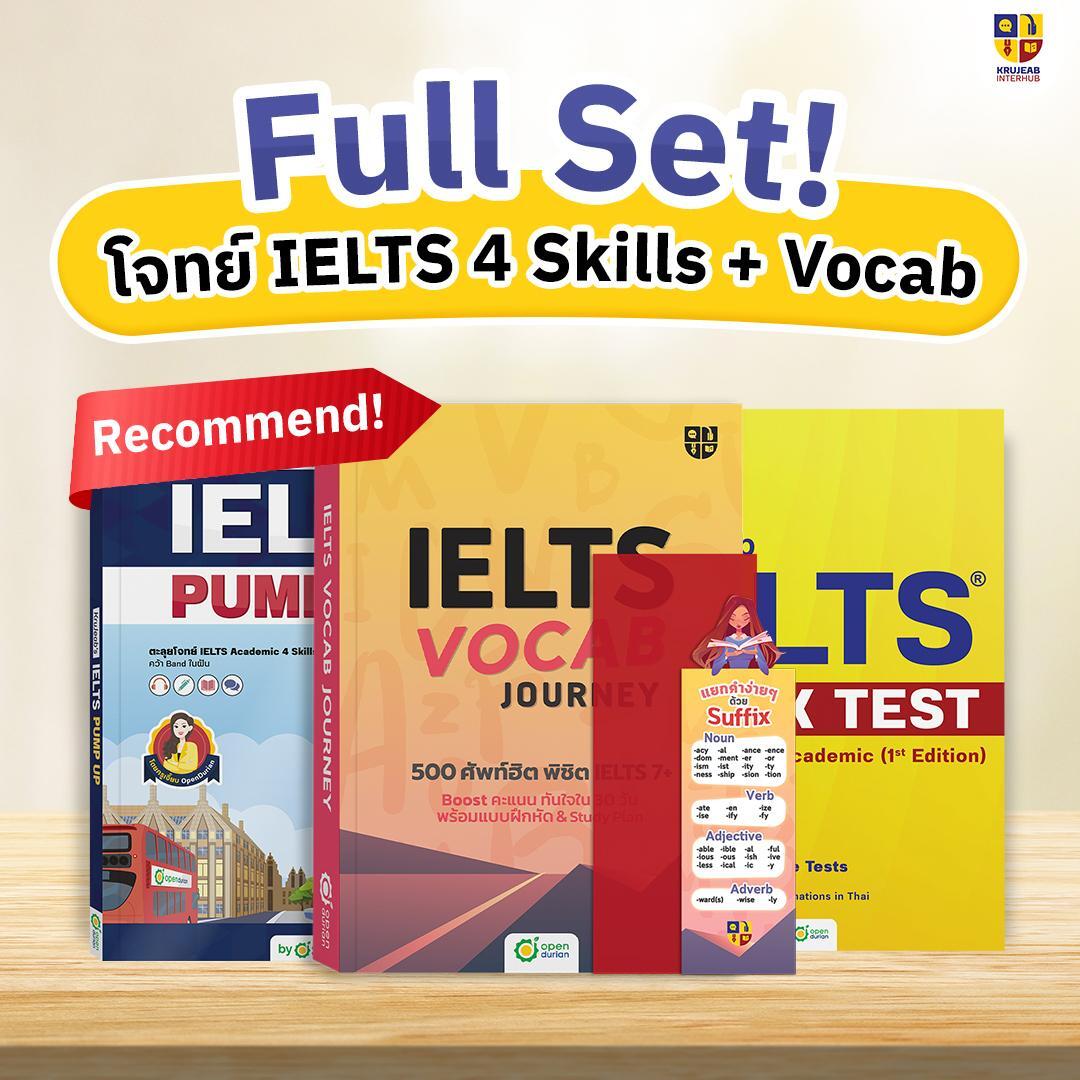 หนังสือ IELTS Vocab Journey - 500 ศัพท์ฮิตพิชิต IELTS 7+
