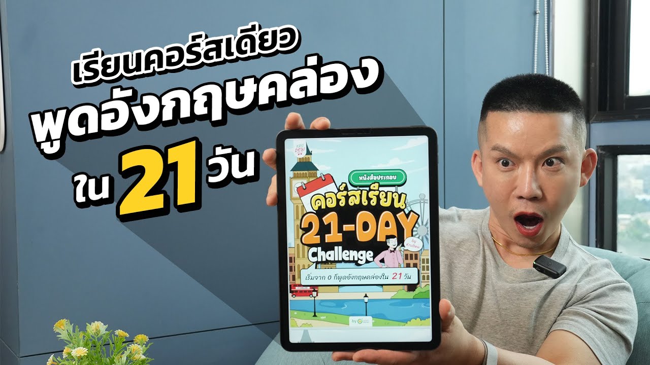 โหลดวิดีโอ: 